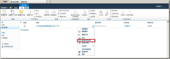 clip_image020 clip_image020