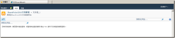SharePoint �ĵ�����ϵ��֮�ĵ�����