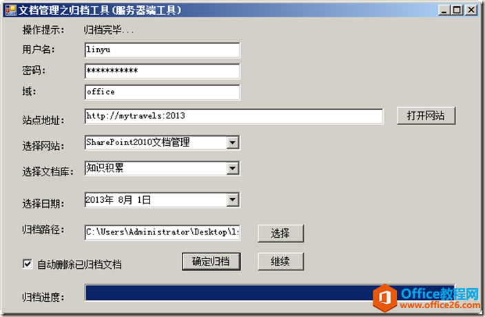 clip_image003 clip_image003