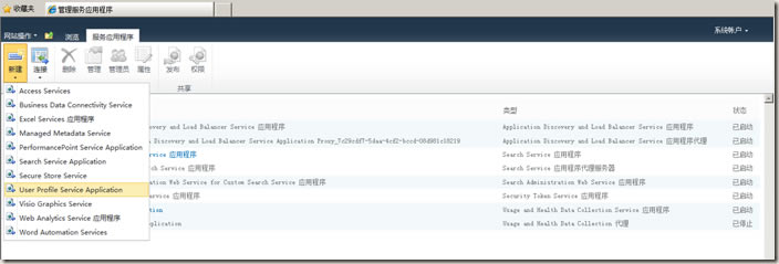SharePoint �ĵ�����ϵ��֮�Ǽ����ۼ���