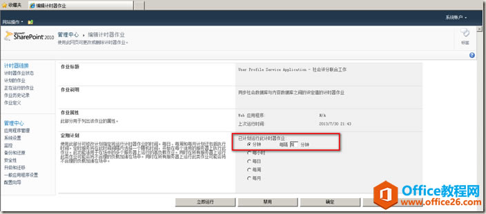 clip_image017 clip_image017