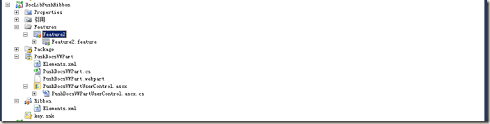 SharePoint �ĵ�����֮�ĵ�����