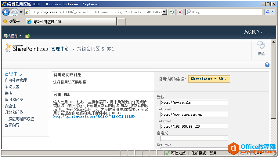 SharePoint �Ż����������������