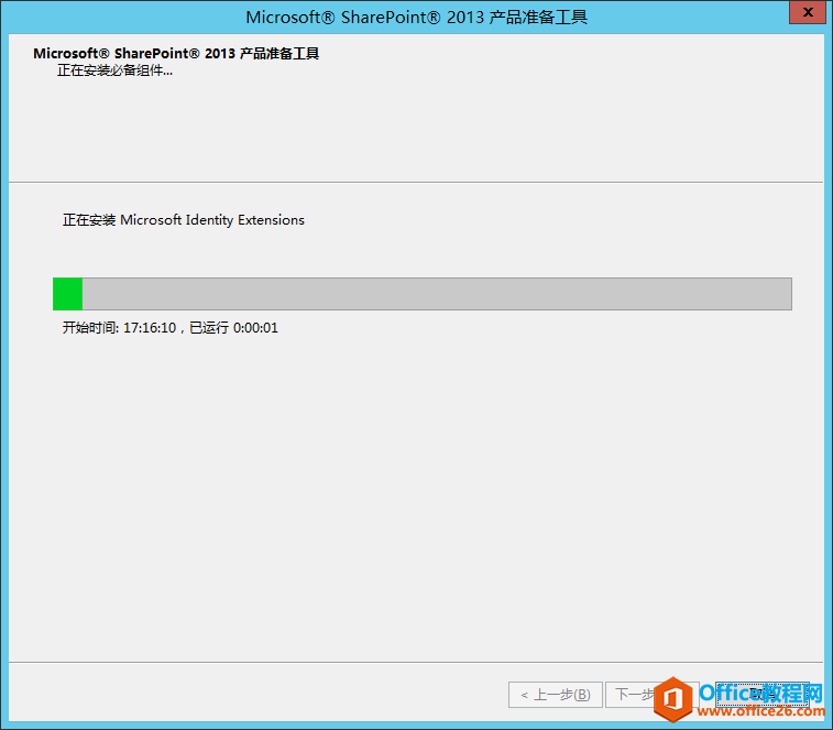 SharePoint 必备组件之 Windows Server AppFabric 安装错误_本站