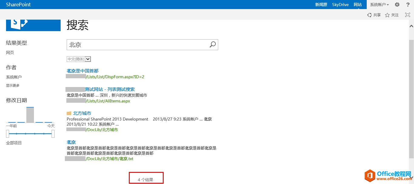 SharePoint Search REST API 使用实例教程_本站