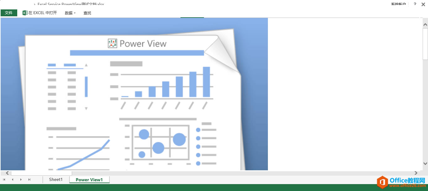 SharePoint 如何配置Excel Services_本站