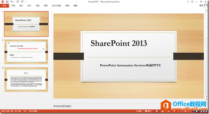 clip_image006 clip_image006