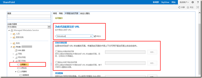 clip_image013 clip_image013
