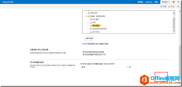 clip_image018 clip_image018