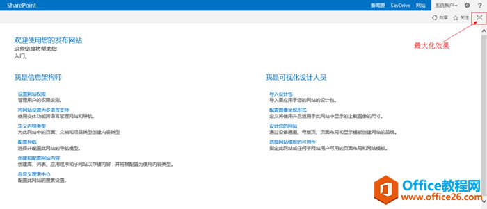 SharePoint �����ֲ�