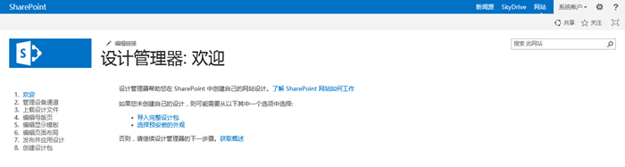 clip_image019 clip_image019