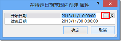 SharePoint ���������֮Designer ʹ�ÿ��ӻ���ͼ