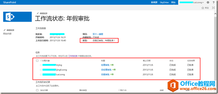 clip_image011 clip_image011