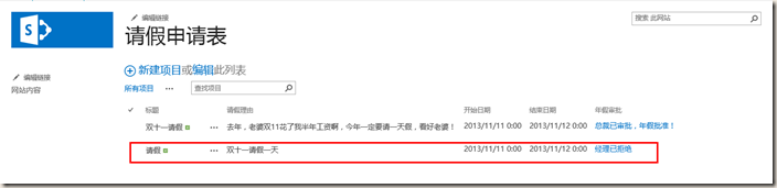 clip_image014 clip_image014