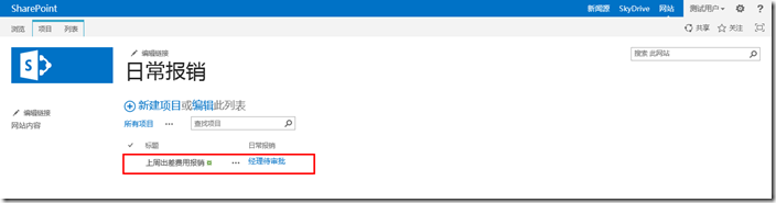 clip_image026 clip_image026
