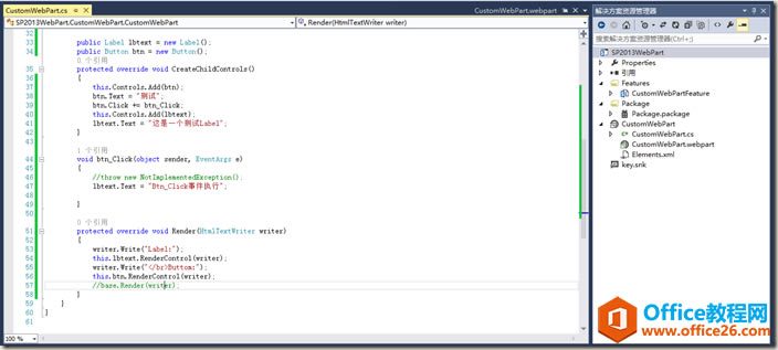 SharePoint ͼ�Ŀ���ϵ��֮WebPart