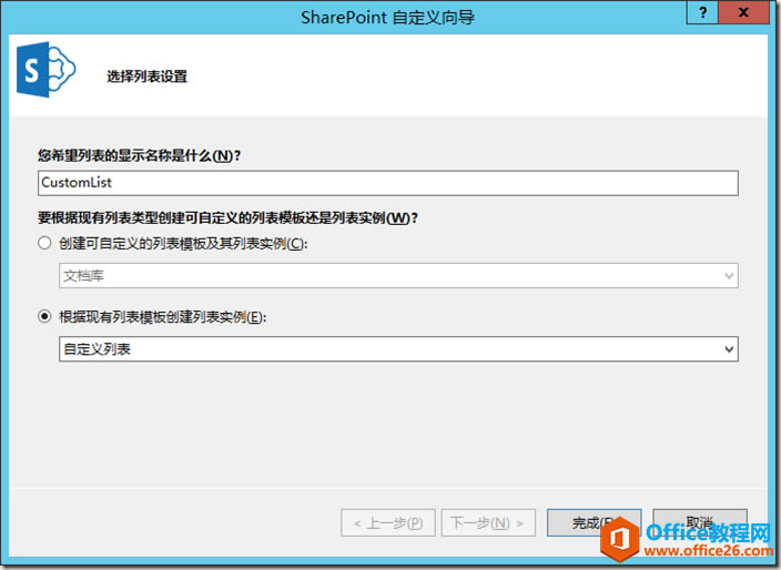 SharePoint ���붨������ʹ�ð���ͼ�Ľ̳�