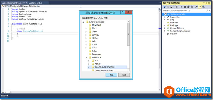 SharePoint ����Զ����ֶ�