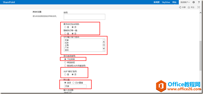 SharePoint ��վ��ʹ�ð���ͼ�Ľ̳� ��վ���ı��ʣ�����һ��xml�������ļ�