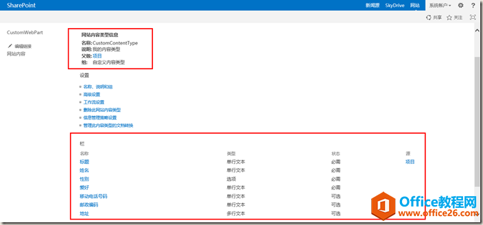 clip_image011 clip_image011