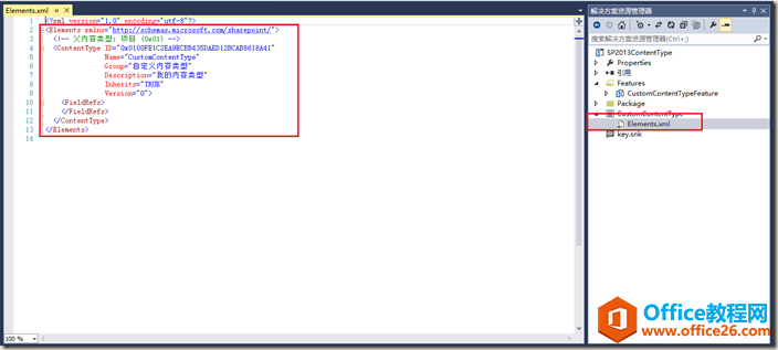 clip_image006 clip_image006
