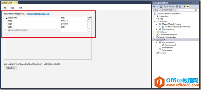 clip_image020 clip_image020
