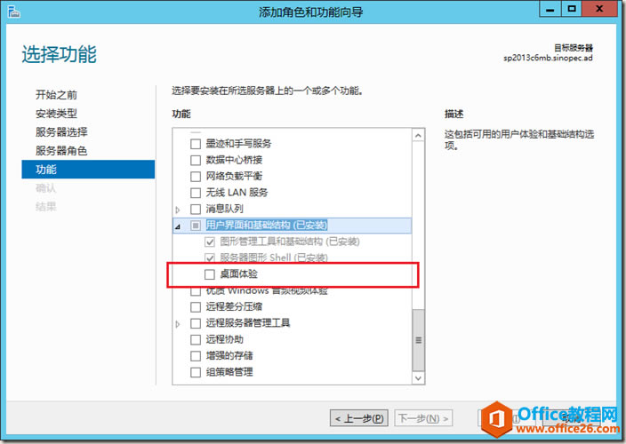 clip_image006 clip_image006