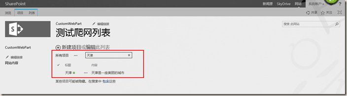 clip_image006 clip_image006