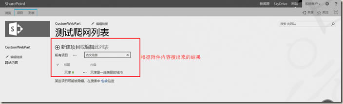clip_image008 clip_image008