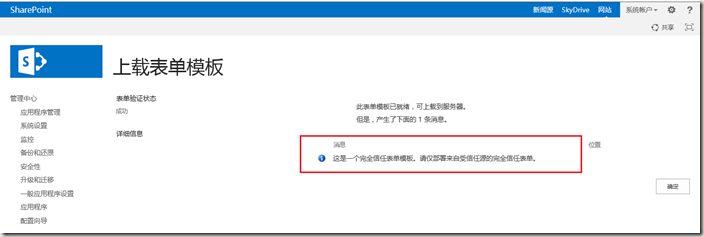 clip_image017 clip_image017