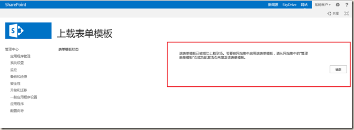 clip_image018 clip_image018