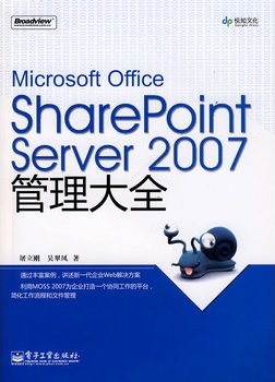 SharePoint �����鼮�Ƽ�_��վ