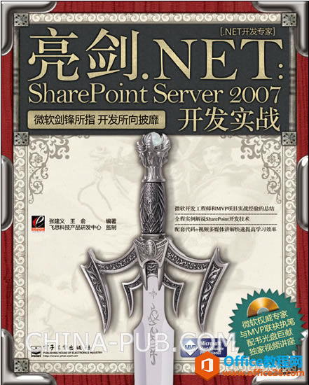 SharePoint �����鼮�Ƽ�_��վ