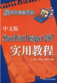 SharePoint �����鼮�Ƽ�_��վ