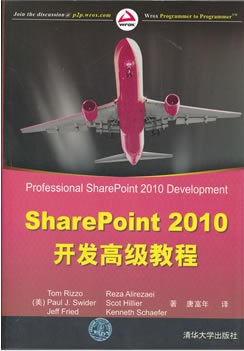 SharePoint �����鼮�Ƽ�_��վ