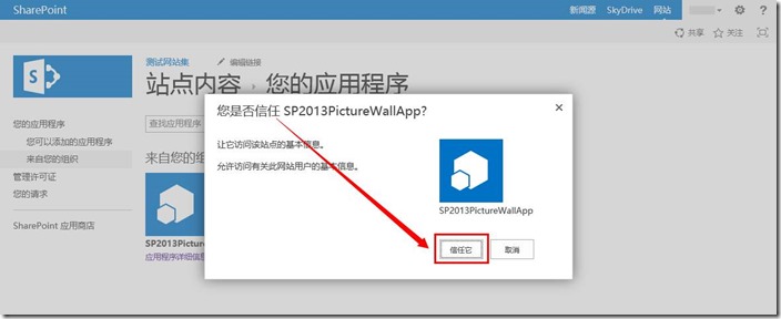 clip_image030 clip_image030