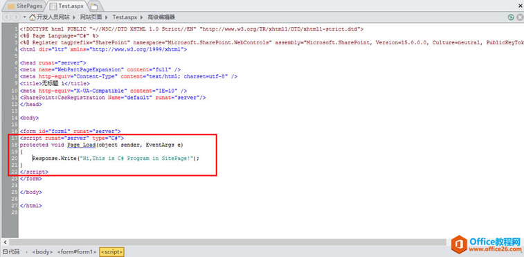 SharePoint ҳ�����������.Net����_��վ