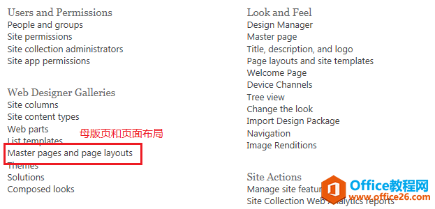 SharePoint ɾ��ĸ��ҳ������This file may not be moved, deleted, renamed, or otherwise edited��_��վ