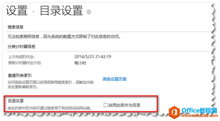 SharePoint ����վ���������ɼ�鼰����ͼ�Ľ̳�
