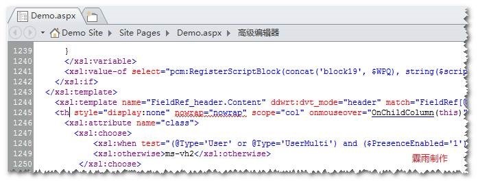 SharePoint Designer������ͼ