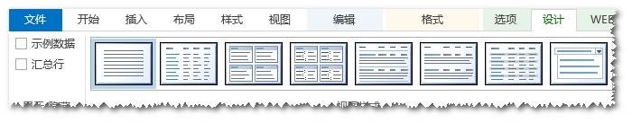 SharePoint Designer������ͼɸѡ ���ͼ�Ľ̳�