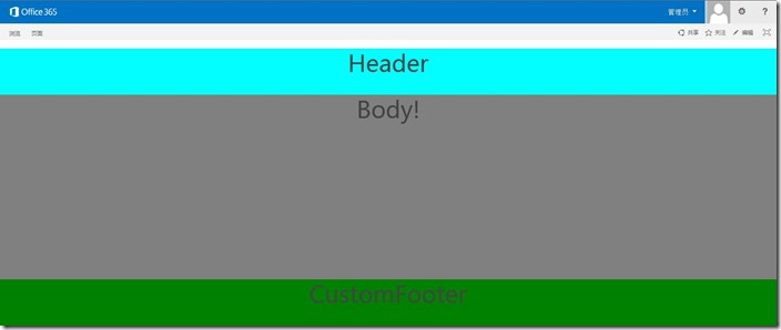 SharePoint Online ����δ���ĸ��ҳ
