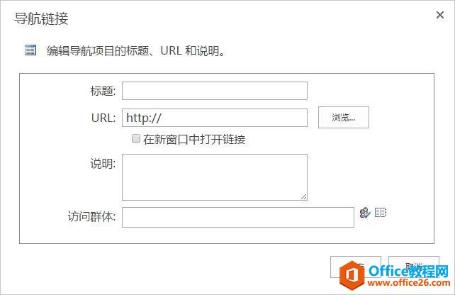 SharePoint ��վ���Ի� �����ý����ƫ��
