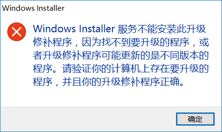 SharePoint ��װ Cumulative Update for Service Bus 1.0 (KB2799752)����