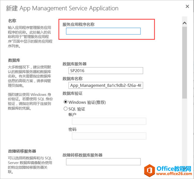 SharePoint ������������δ��װӦ�ó�������������������_��վ