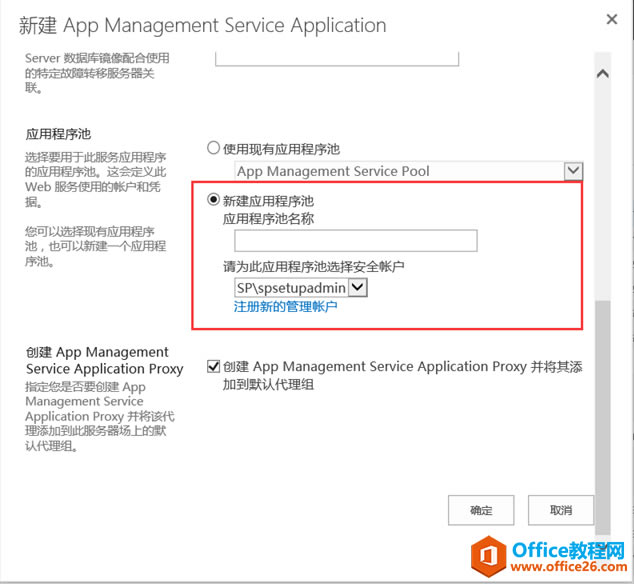 SharePoint ������������δ��װӦ�ó�������������������_��վ
