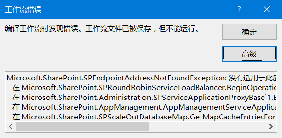 SharePoint ������������û�������ڴ�Ӧ�ó���ĵ�ַ��_��վ