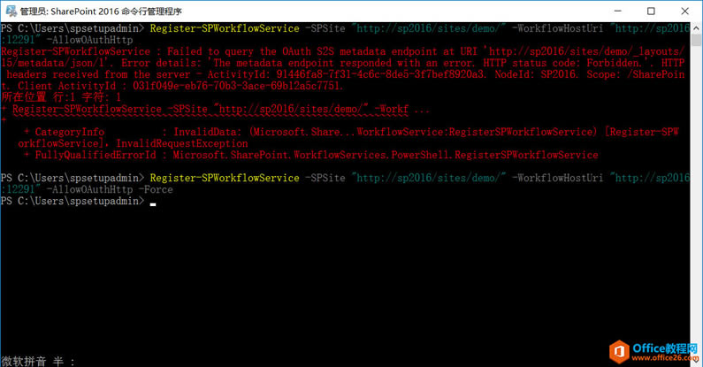 SharePoint ��վע�Ṥ�������񱨴�