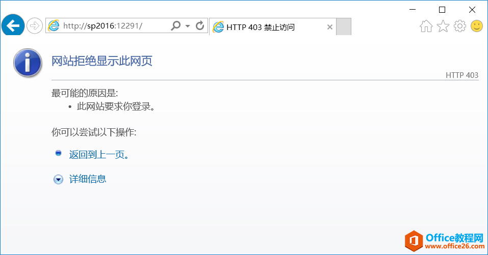 SharePoint վ��ע�Ṥ�������񱨴�_��վ