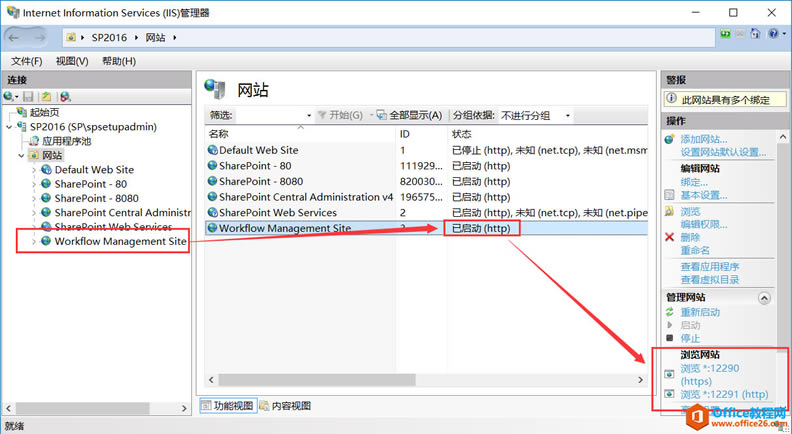 SharePoint ������ù���������_��վ